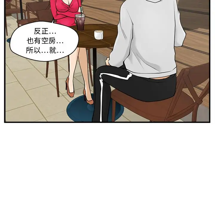 35岁姜武烈第39章