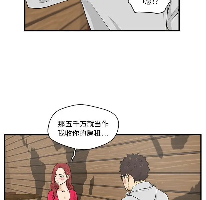 35岁姜武烈第39章