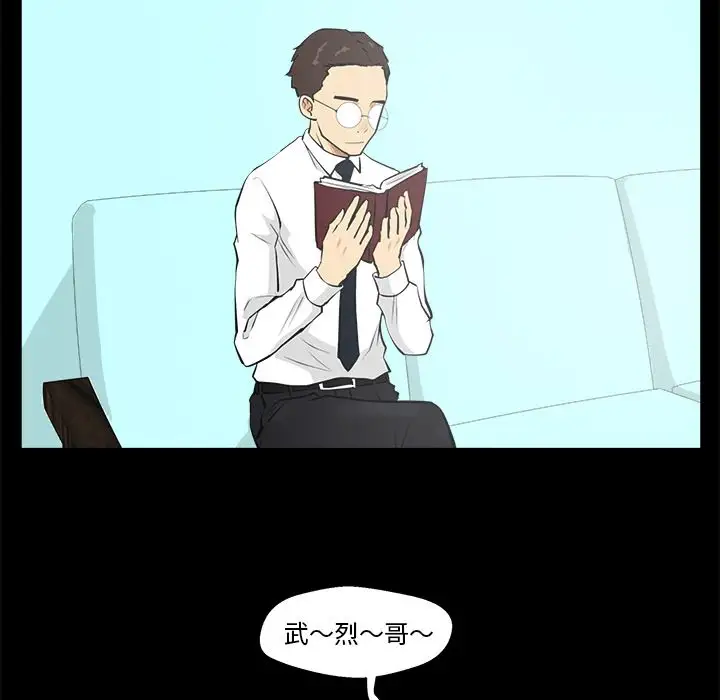 35岁姜武烈第39章