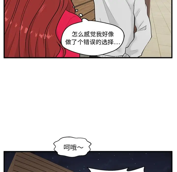 35岁姜武烈第39章