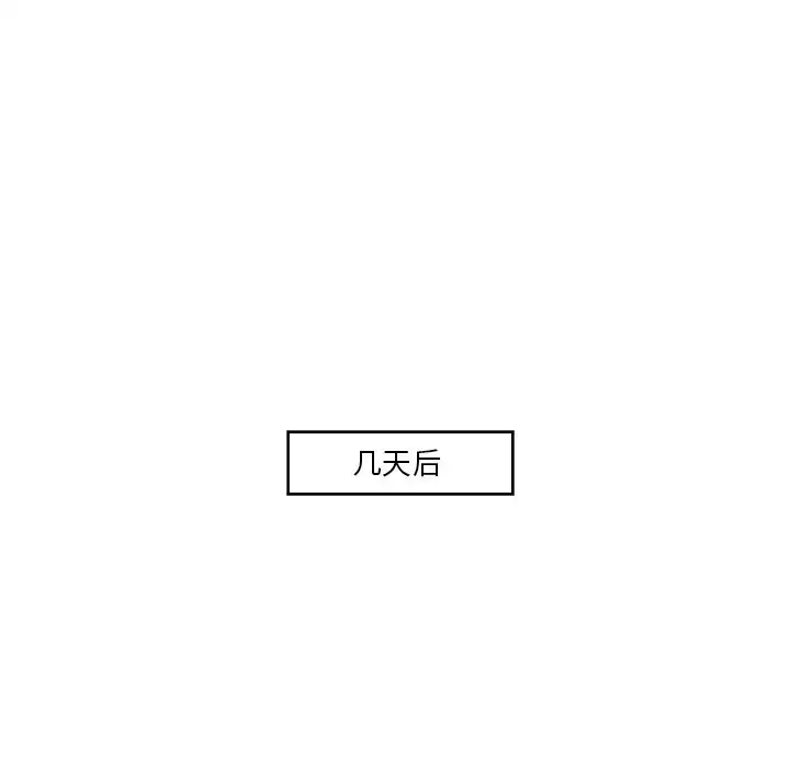 35岁姜武烈第39章