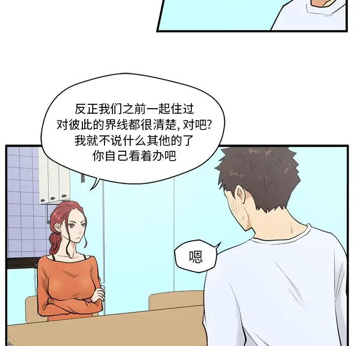 35岁姜武烈第39章