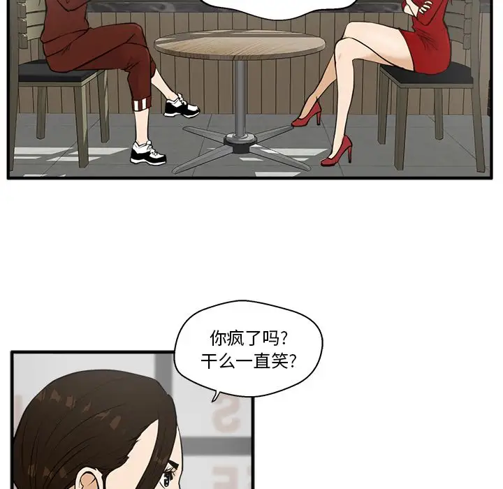 35岁姜武烈第39章