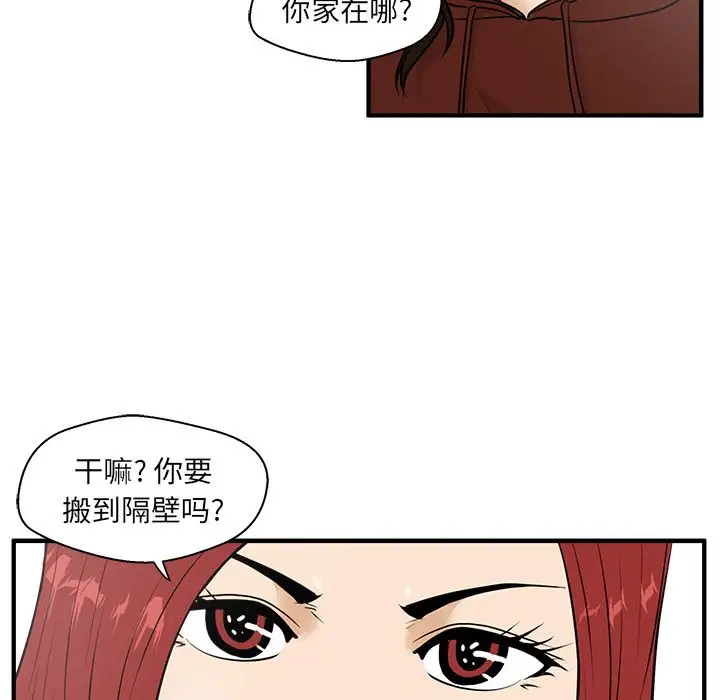35岁姜武烈第39章