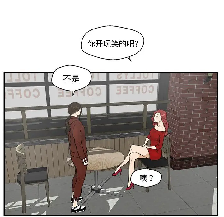 35岁姜武烈第39章