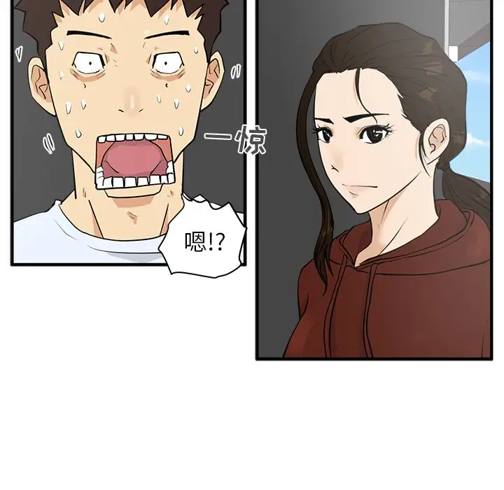 35岁姜武烈第39章