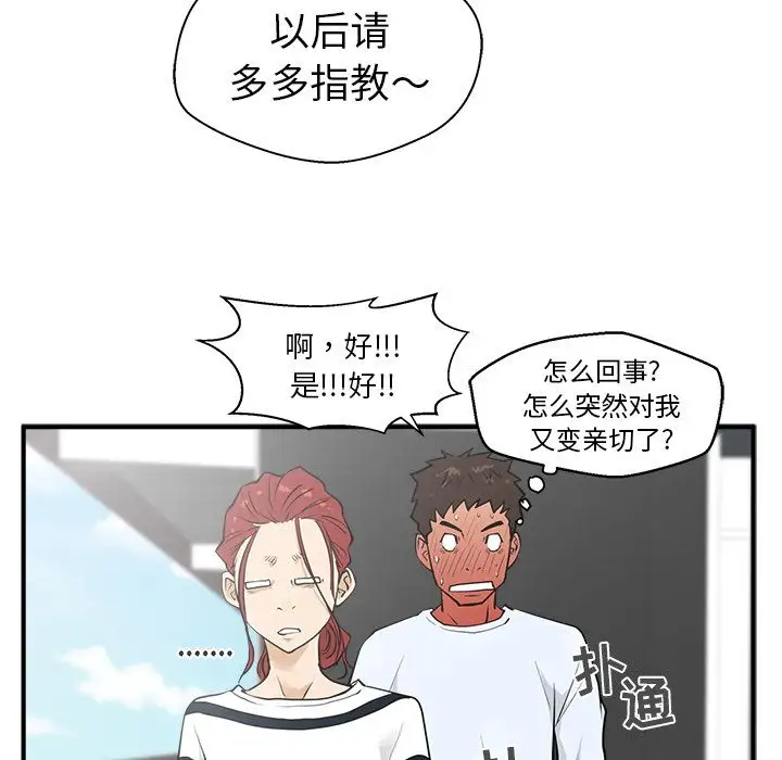 35岁姜武烈第39章