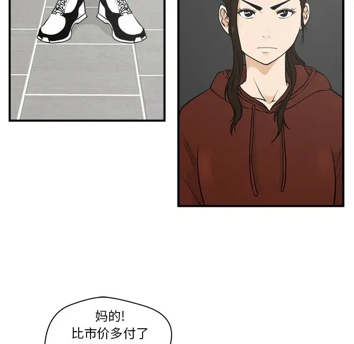 35岁姜武烈第39章