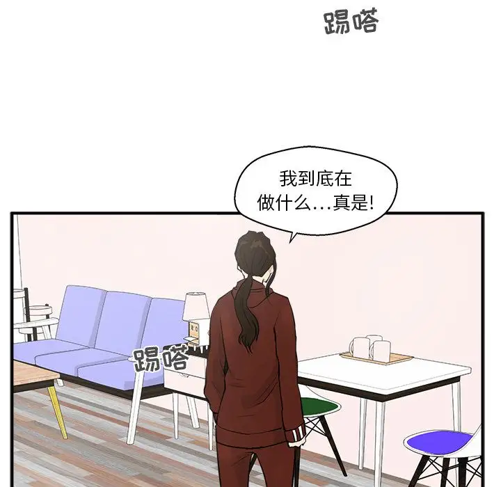 35岁姜武烈第39章