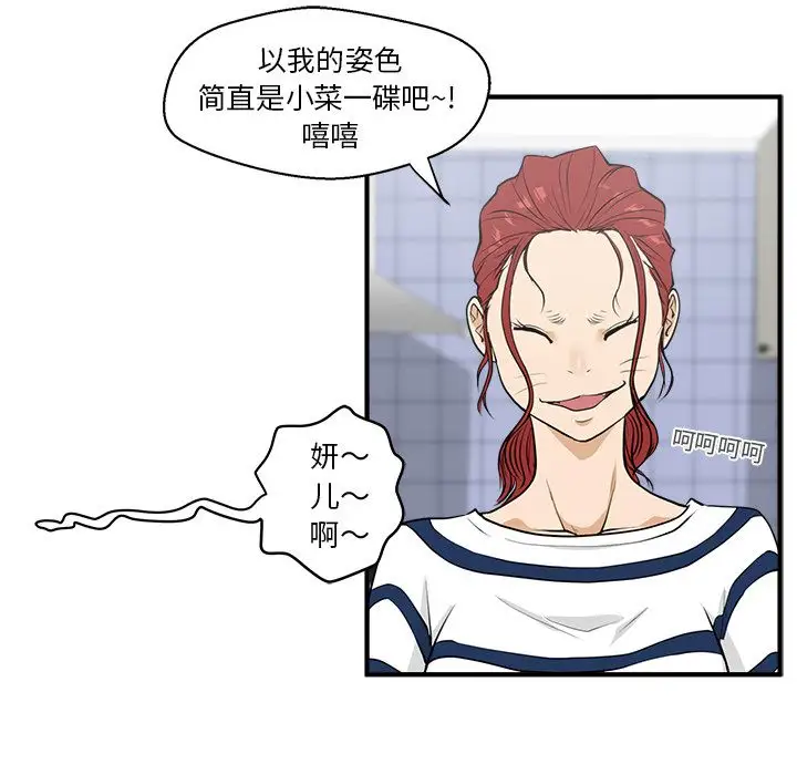 35岁姜武烈第39章