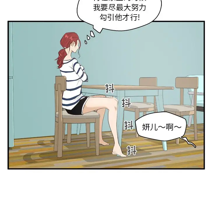 35岁姜武烈第39章