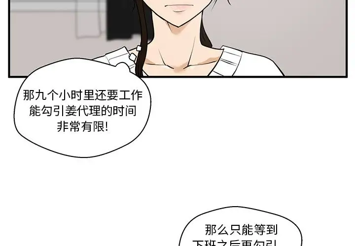 35岁姜武烈第40章
