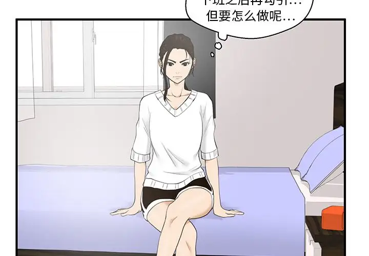 35岁姜武烈第40章