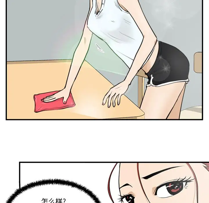 35岁姜武烈第40章