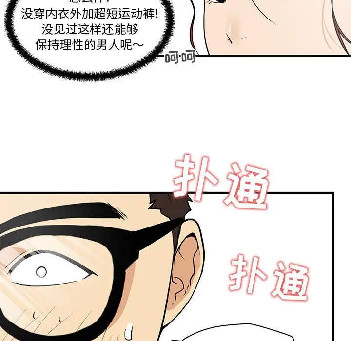 35岁姜武烈第40章