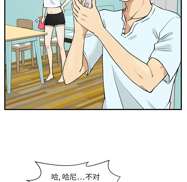 35岁姜武烈第40章