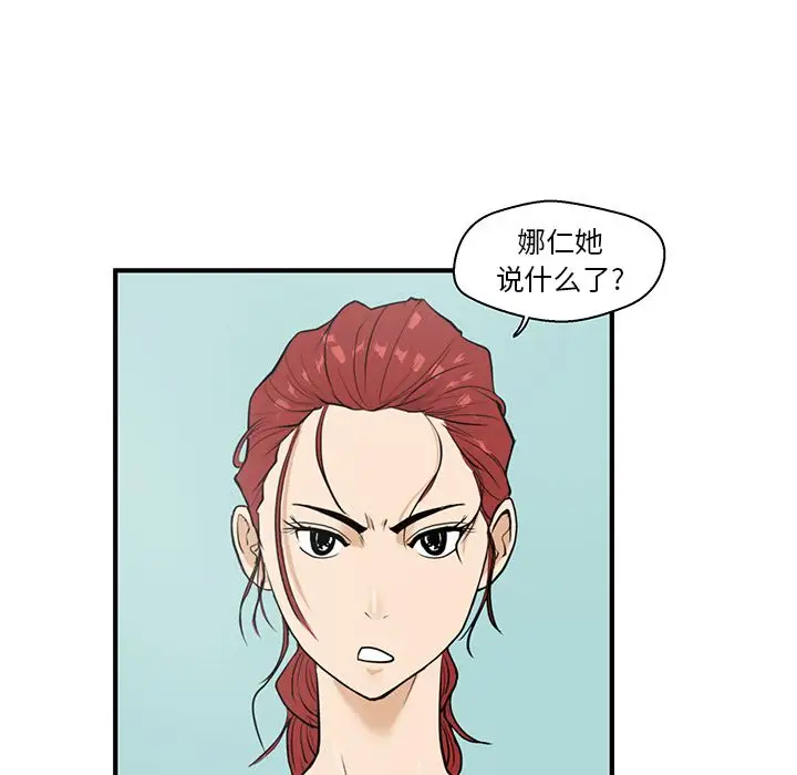 35岁姜武烈第40章
