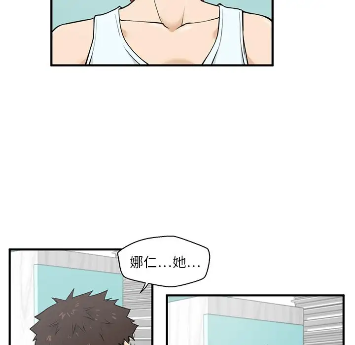35岁姜武烈第40章