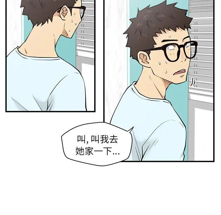 35岁姜武烈第40章
