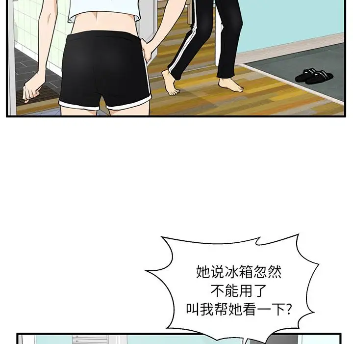 35岁姜武烈第40章