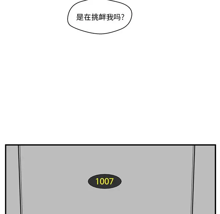 35岁姜武烈第40章
