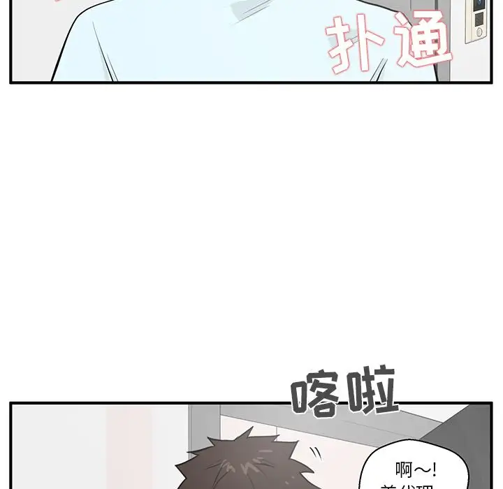 35岁姜武烈第40章