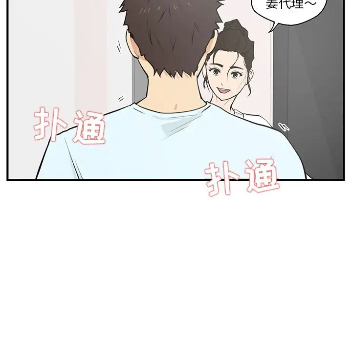 35岁姜武烈第40章