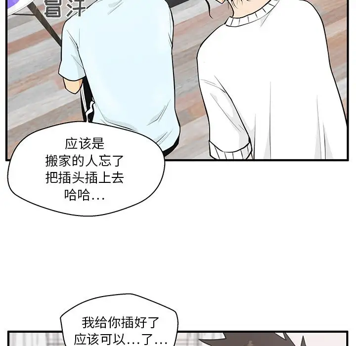 35岁姜武烈第40章