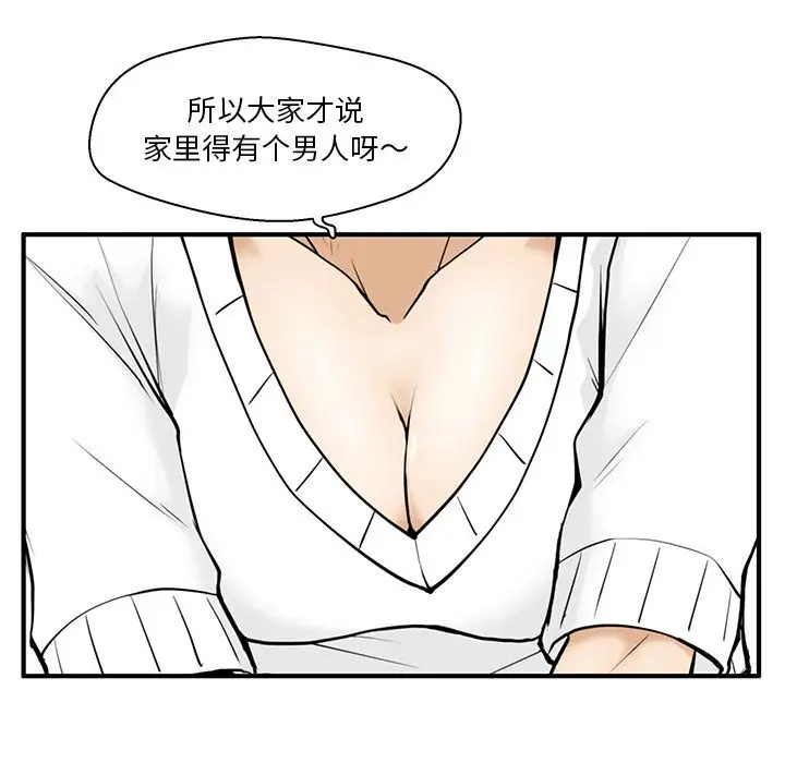 35岁姜武烈第40章