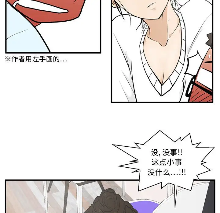 35岁姜武烈第40章