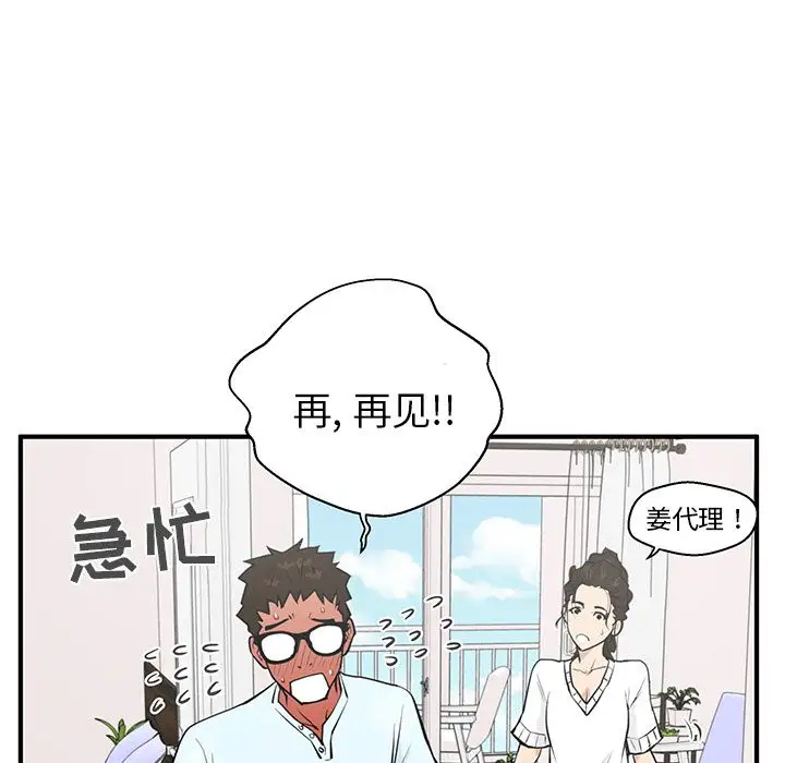 35岁姜武烈第40章