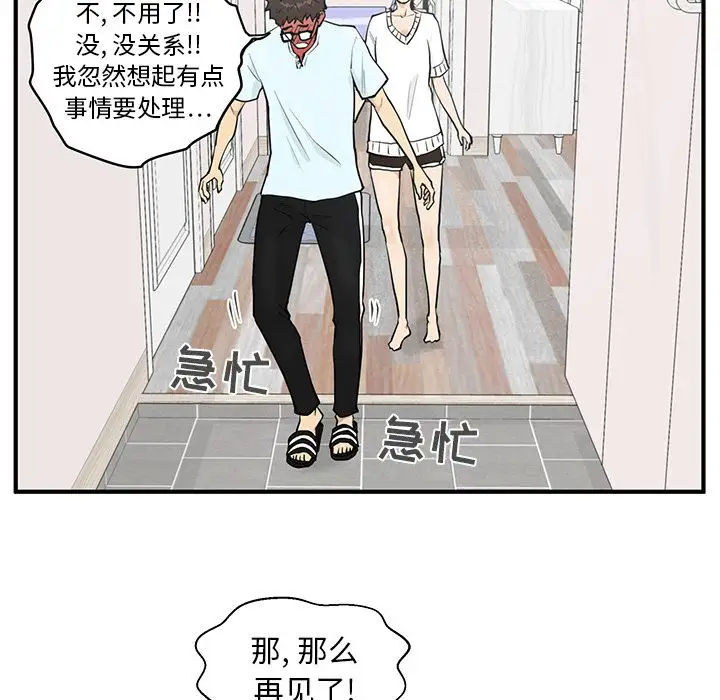 35岁姜武烈第40章