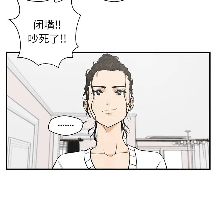 35岁姜武烈第40章