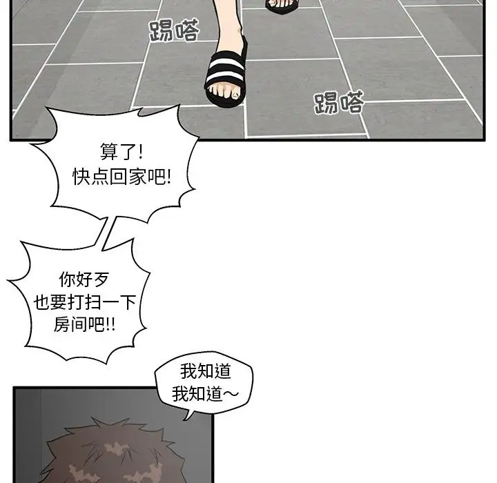 35岁姜武烈第40章