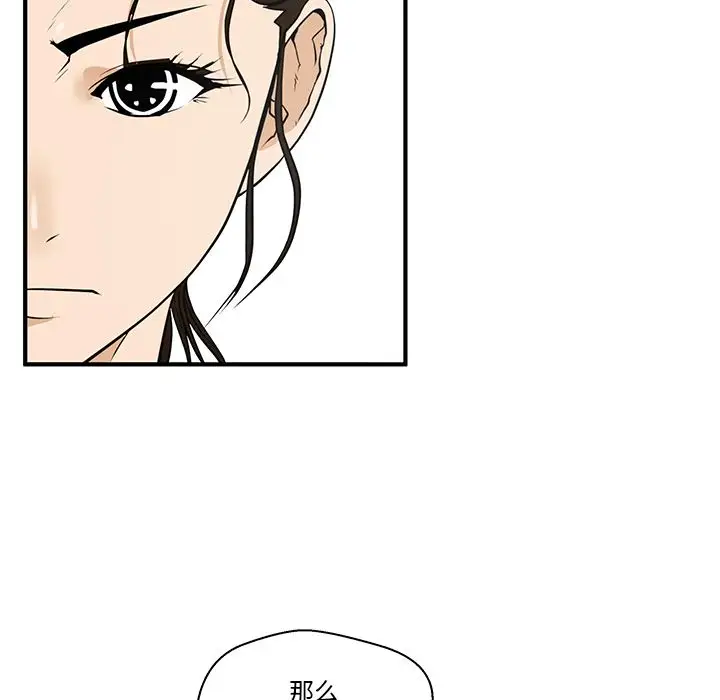 35岁姜武烈第40章