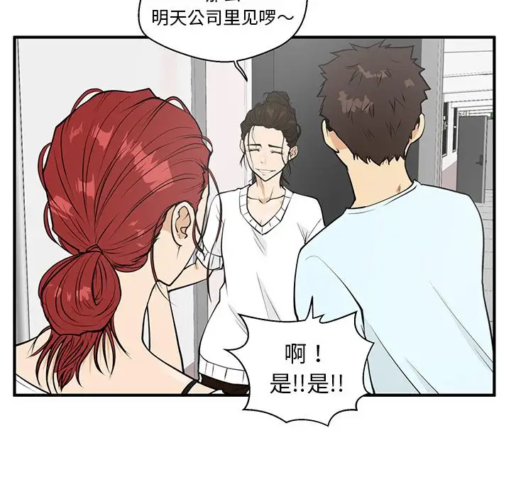 35岁姜武烈第40章