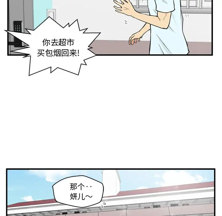 35岁姜武烈第40章