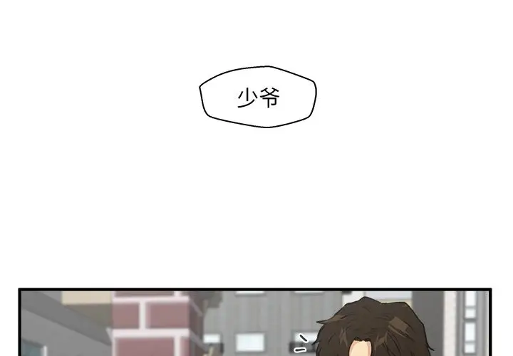 35岁姜武烈第41章