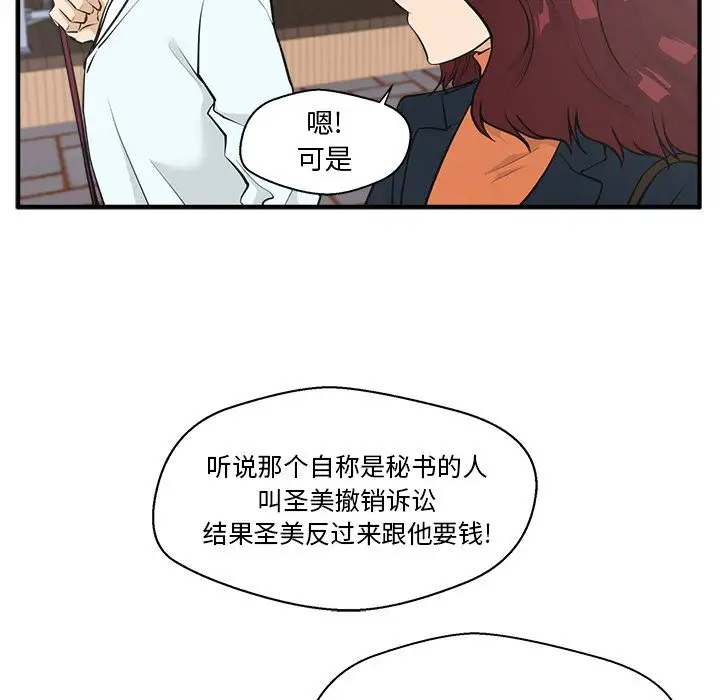 35岁姜武烈第41章