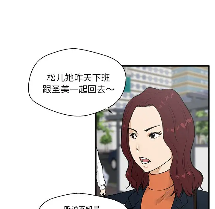35岁姜武烈第41章