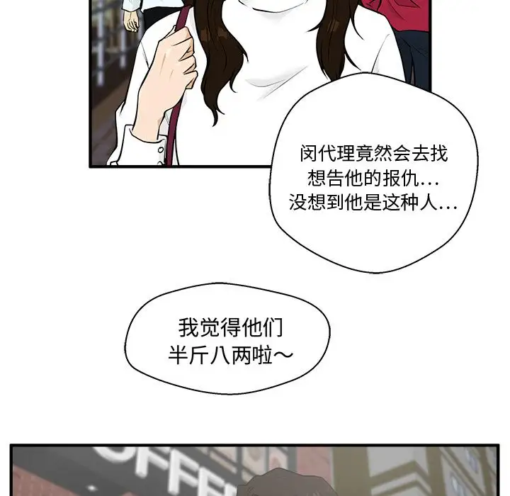 35岁姜武烈第41章