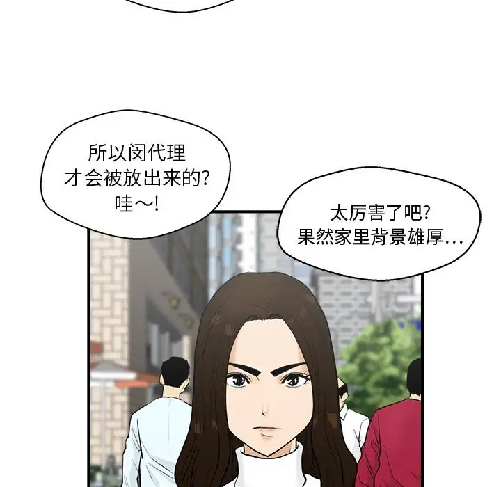 35岁姜武烈第41章