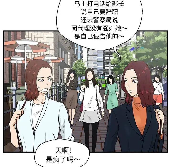 35岁姜武烈第41章