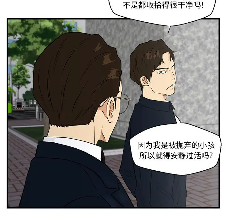 35岁姜武烈第41章