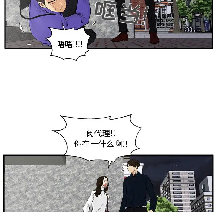 35岁姜武烈第41章