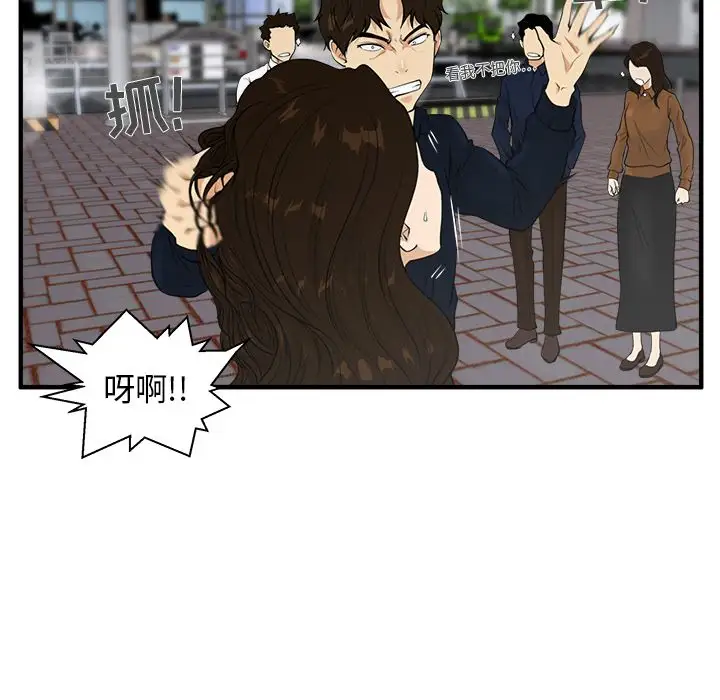 35岁姜武烈第41章