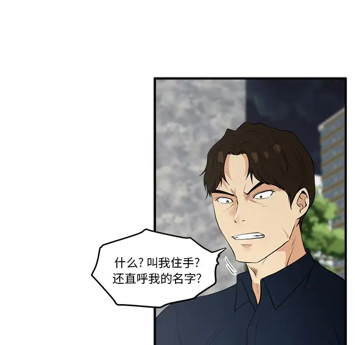 35岁姜武烈第41章