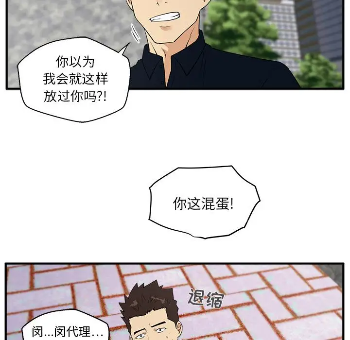 35岁姜武烈第41章