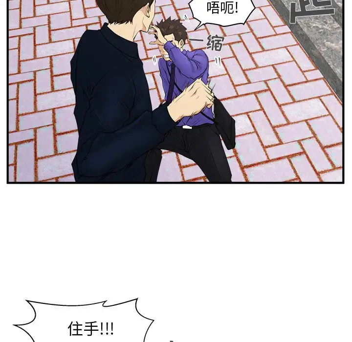 35岁姜武烈第41章