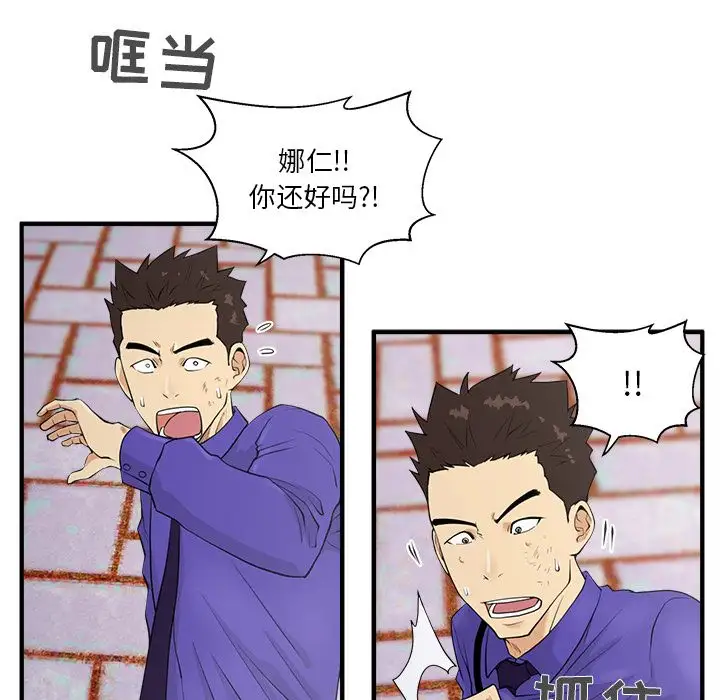 35岁姜武烈第41章